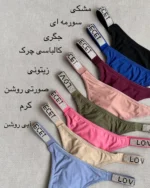 خرید شورت لامبادای بند نگینی کوچصفهان