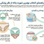 کدام شورت زنانه بهتر است؟