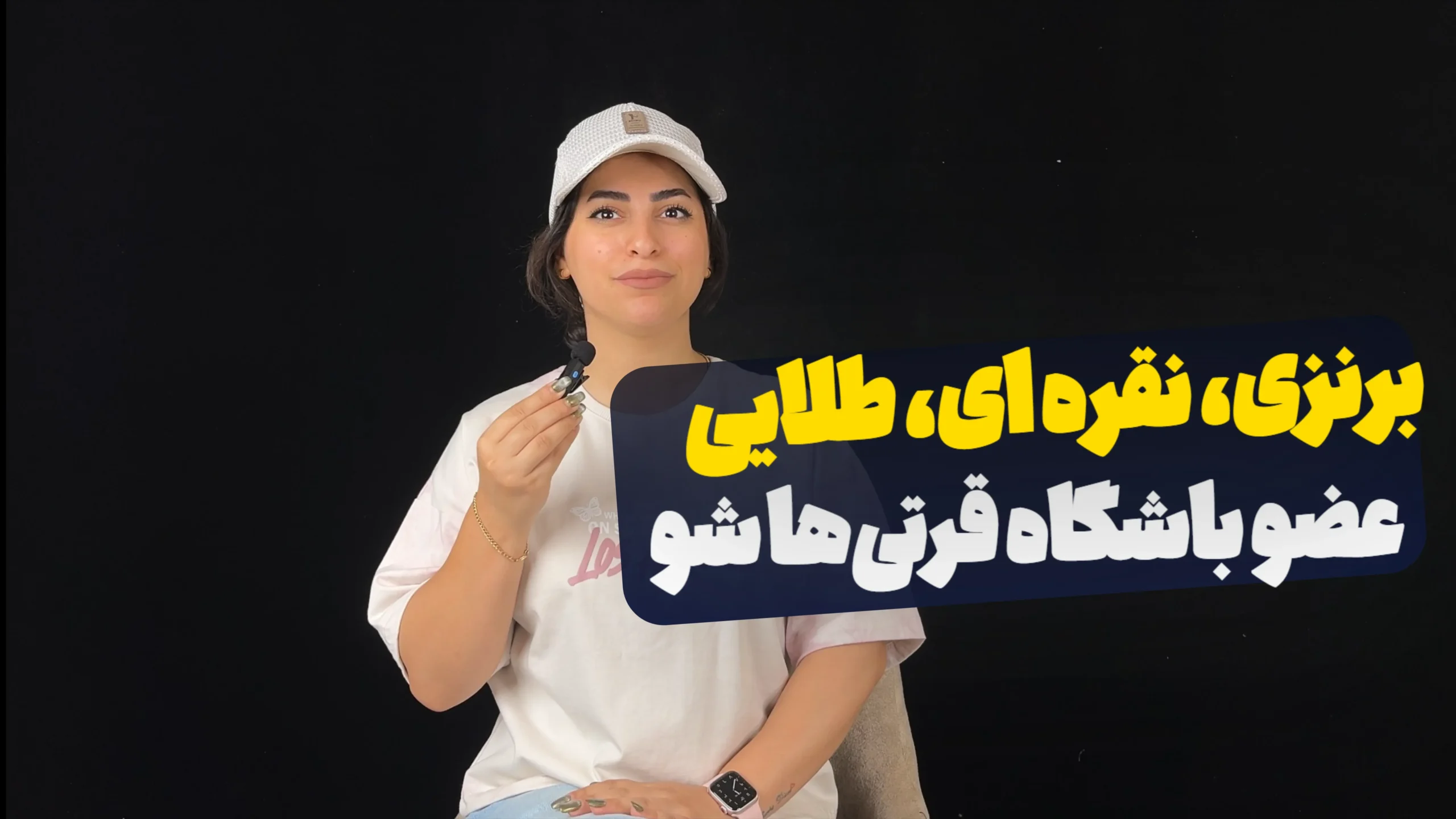 بنر باشگاه مشتریان قرتی