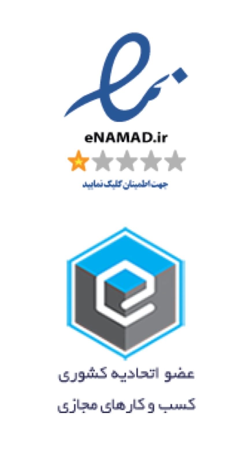 مجوزهای فروشگاه قرتی مد