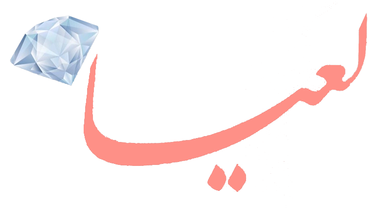 برند لعیا