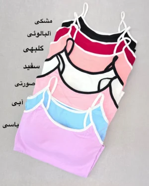 کراپ تاپ بیسیک