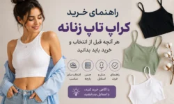 women crop top buying guide